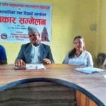 घुँयत्राे : बजेटनि पास भाे, छानविन समिति बन्याे ! बा अब त खुस हुनु हुन्छनि ?