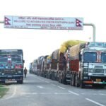 अज्ञात समुहद्वारा धाँपा स्वास्थ्य चाैकी चाेरी