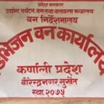 सम्पादकीय ःमातृ स्वास्थ्य सुधारमा ध्यान देऊ !