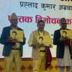 नेपालमा पहिलोपटक महिला प्रहरी सम्मेलन सुरू