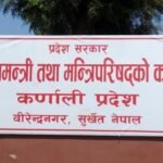 “आमा सुरक्षा कार्यक्रम बन्द भएपछि भेरी अस्पतालमा सुत्केरीको चाप दोब्बर, भुइँमै सुत्न बाध्य”