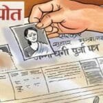 नेप्से परिसूचकमा ५३ उच्च अङ्कको सुधार