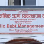 भूमिहीन सुकुम्वासीलाई लालपुर्जा वितरण गरिँदै