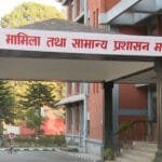 गाउँपालिकामा लगाइएकाे ताला: नखुल्दा सेवाप्रवाह प्रभावित