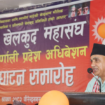 मध्यपश्चिम विश्वविद्यालयका आंगिक क्याम्पसका प्राध्यापक र कर्मचारीद्वारा ध्यानाकर्षण: माग पूरा नभए चरणबद्ध आन्दोलनको चेतावनी