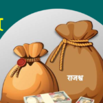 स्वदेशमै उत्पादन भएका कपडा प्रयोग गरौं:मुख्यमन्त्री आचार्य