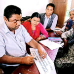 घुयँत्राे ” बिरसिक्का”