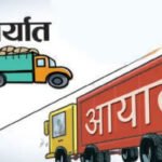 बाँकेमा ८५ किलोमिटर सडक निर्माण