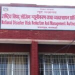 बिक्न छाडे सारङ्गी, सुनिन छाड्यो धुन