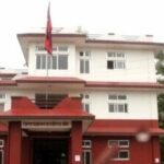 नेपालगन्ज कारागारमा कैदीले गरे आगजनी