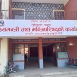 लोक सेवा पहुँच कार्यक्रम’ देशका सातै प्रदेशमा