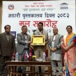पहिराले कर्णाली राजमार्ग र देहिमाडौँ–गिरेगडा सडक अवरुद्ध