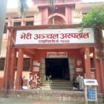 लुटपाट गरिएको दुई लाख नगद र सुनचाँदी फिर्ता