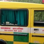 कर्णाली राजमार्ग अन्तर्गत नाग्म-जुम्ला खण्ड अबरुद्ध