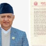 लुम्बिनी प्रदेशमा संविधान दिवस युवा पुस्ताको सोचअनुसार कार्यशैली बदल्नुपर्छ : मुख्यमन्त्री आचार्य