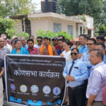 संघ संस्था ऐन–२०८२ को मस्यौदा सच्याउन कपिलवस्तुमा गैरसरकारी महासंघद्वारा ज्ञापनपत्र