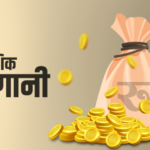 शुक्लाफाँटामा क्रिकेट : फुटेको पिचमै फुल्दै आशाको सपना