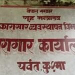 सभापति देउवाद्वारा बडादसैँको शुभकामना 