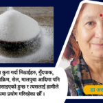 असुरक्षित महशुस गर्दै राउटे समुदाय