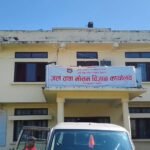 नगर विकास कोषद्वारा १६ अर्ब ऋण प्रवाह