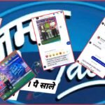 तिहार नजिकिएसँगै बासको छिटुवाको माग बढ्दै