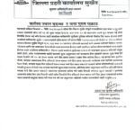 हिमपात हुँदा किसान र पर्यटन व्यवसायी उत्साहित