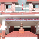 सम्पादकीय : राउटेको सुरक्षामा ध्यान देऊ !