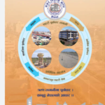 तल्नु–दुनै खण्ड १ अर्ब ७३ करोड लागतमा स्तरोन्नति गरिने