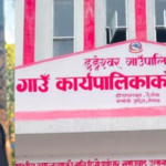 सम्पादकीय : हवाई उद्धारसँगै पूर्वाधार निर्माणमा ध्यान देऊ !