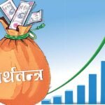 बाँकेका  किसान थ्रेसर मेसिनले बदल्दै धान दाउने शैली