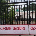 ‘जेनजी’ प्रदर्शनका क्रममा सुदूरपश्चिममा २३४ भौतिक संरचनामा क्षति