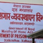 रुसी क्षेप्यास्त्र परीक्षण ‘उचित कदम होइन’– ट्रम्प