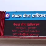 शुक्लाफाँटामा आधुनिक फोहर व्यवस्थापन केन्द्र सञ्चालनमा