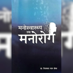 टोयोटाको अमेरिकामा १० अर्ब डलरको नयाँ लगानी घोषणा