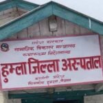 उच्च मूल्य कृषिवस्तु उत्थानशील कार्यक्रम सञ्चालन हुँदै
