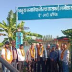 मनोसामाजिक उपचार केन्द्रलाई प्रभावकारी बनाउन माग 