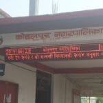 जुम्लामा हराएको ४२ हजार ९ सय रुपैयाँ प्रहरीको सहयोगमा सुरक्षित फिर्ता