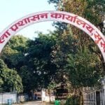 राज्यका सम्पत्तिमा जेन्जिको नाममा तोडफोड र आगजनी गर्ने माथि कारबाहीको मागसहित भोलि ज्ञापनपत्र बुझाइने: एमाले नेता ढकाल