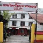नेपाल चिकित्सक संघको अध्यक्षमा युवा चिकित्सक डा. मंगल रावलद्वारा उम्मेदवारी घोषणा