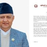 आगजनी र तोडफोडको अभियोगमा २६७ जना पक्राउ