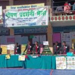 बैतडी कारागारका ५९ जना बन्दीलाई स्थानान्तरण गरियो