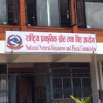 ‘जेनजी आन्दोलन घाइते परिचयपत्र’ वितरण गरिँदै