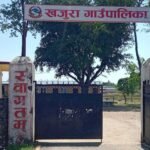 कर्णालीको बलियो प्रदर्शन, लुम्बिनी ९ विकेटले पराजित