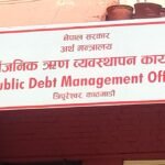 जर्मनीद्वारा यूक्रेनलाई थप सहयोग प्रदान गर्ने घोषणा