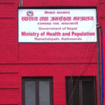 सम्पादकीय : देशलाई अन्यौलतामा जान नदेऊ !