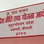 उत्कृष्ट करदाता सम्मानित