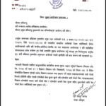 सिंजामा आमाहरूलाई पोषण सामग्री वितरण