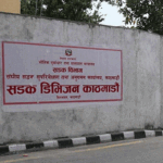 ‘समय नपुगी जन्मिएका शिशुको एक महिनाभित्र अनिवार्य परीक्षण गराउनुपर्ने’