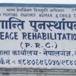 पुटिनको भारत भ्रमणका लागि रुस ‘सक्रिय तयारी’ मा, वर्षअन्त्यअघि हुने सम्भावना