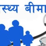 नेपालगञ्ज मेडिकल कलेजमा आमा सुरक्षा कार्यक्रम बन्द भेरी अस्पतालमा सुत्केरीको चाप बढ्यो